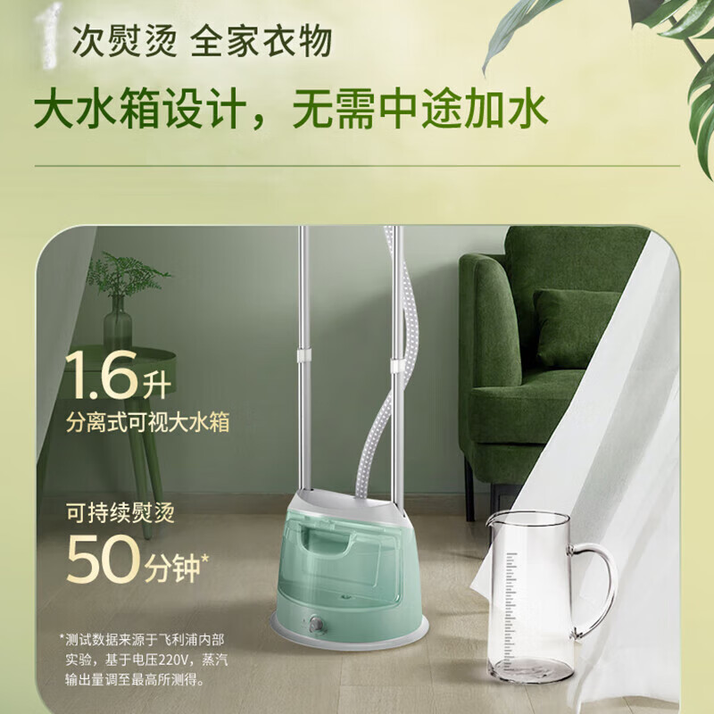飞利浦(PHILIPS)蒸汽挂烫机家用小型熨烫机家用挂式电双杆带烫衣板 电熨斗烫衣服神器手持STE3051/78高清大图