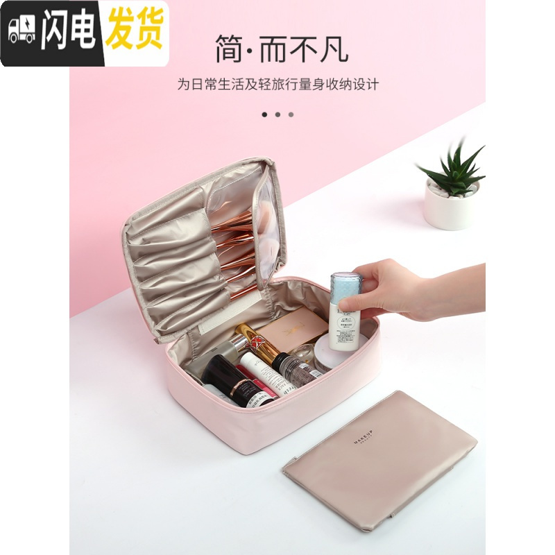三维工匠化妆包大容量ins风超火少女心旅行便携化妆刷洗漱护肤品收纳包袋
