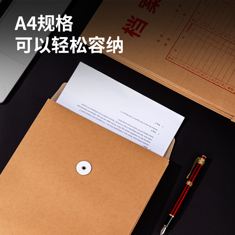 苏宁宜品A4牛皮纸200g 2.8mm档案袋*20个
