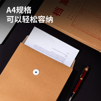 苏宁宜品A4牛皮纸200g 2.8mm档案袋*20个