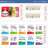 新版初中必刷题八年级数学下册人教版中考数学必刷题狂K重点八年级数学练习题 中学教辅讲解资料 八下初二数学必刷题