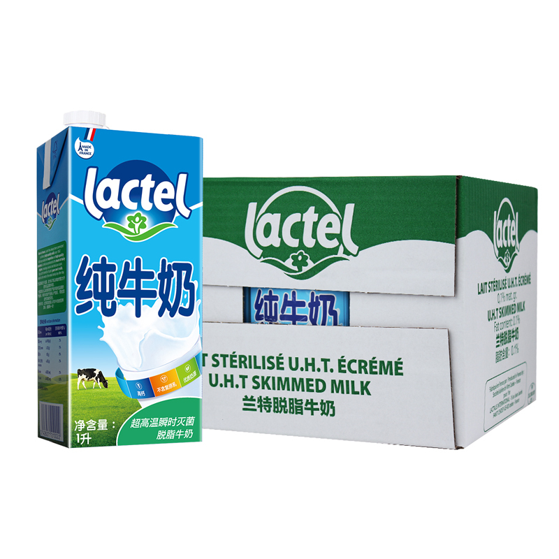 兰特lactel纯牛奶1L*12整箱法国原装进口脱脂高钙纯牛奶0脂学生儿童早餐牛奶烘焙奶茶原料(法国产)