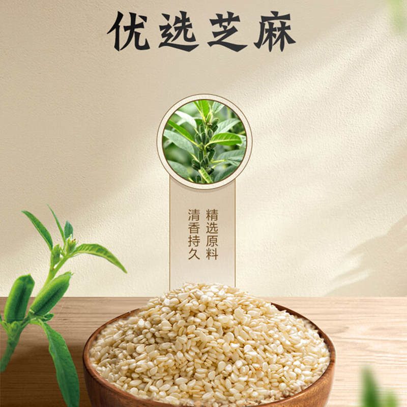 金龙鱼金芝御礼香油 225ml*4 1盒装高清大图