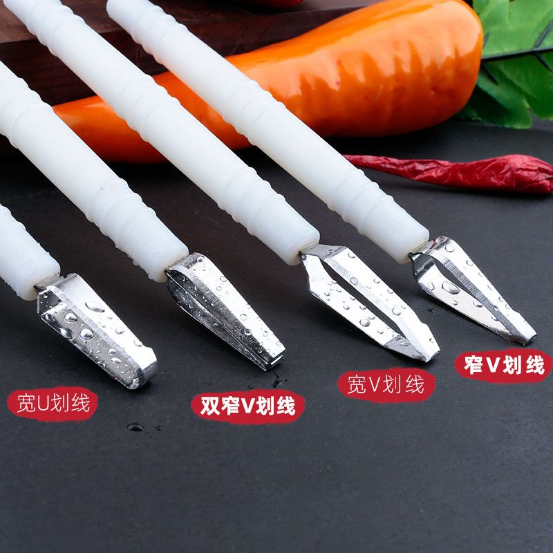 厨房雕刻刀双头不锈钢v型划线u型拉刻刀o掏刀防滑学生果蔬雕花刀