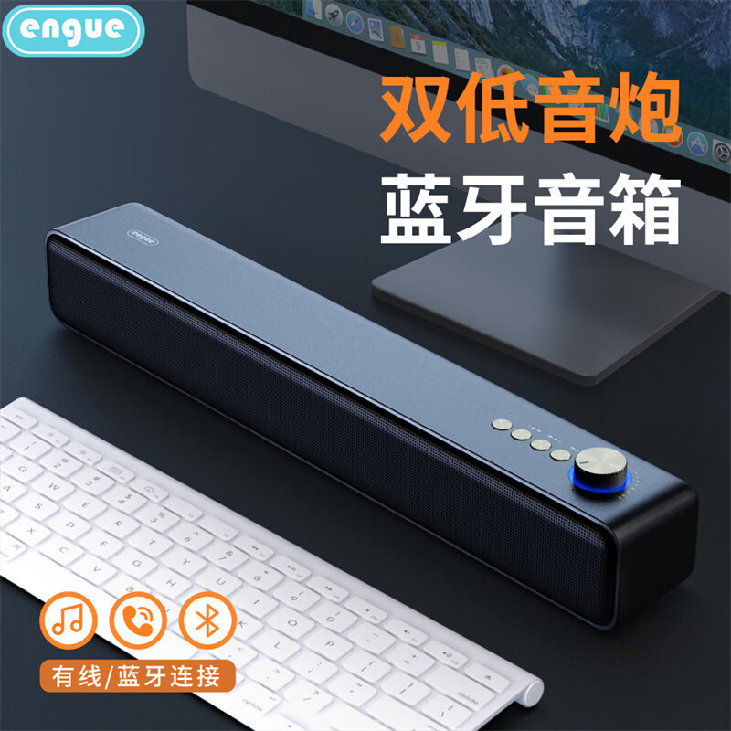 engue恩谷声霸大功率蓝牙音箱 AP12