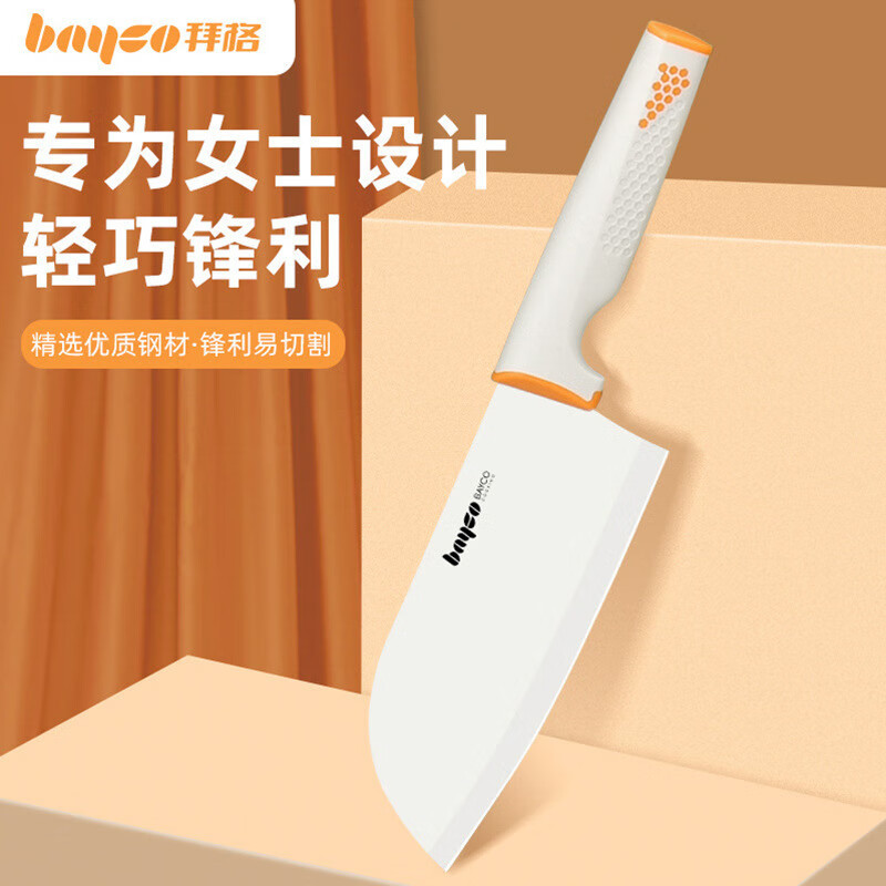 拜格 不锈钢轻巧水果蔬菜切片刀 BD3824高清大图