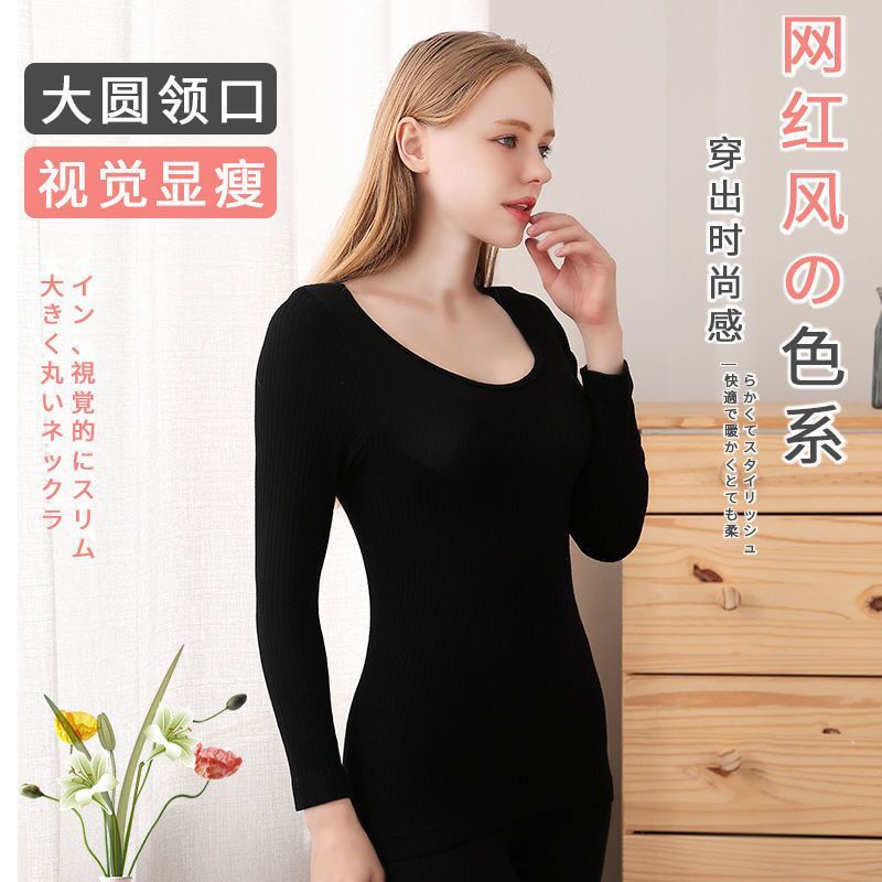 保暖内衣睡衣套装女士家居服