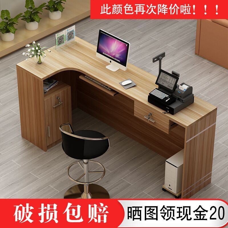 收银台简约现代小型转角复古便利店超市饭店办公接待台柜台吧台桌