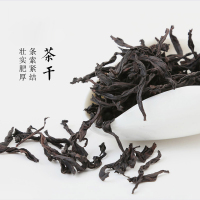 御蘭馨茗茶 武夷山岩茶 老枞水仙肉桂特级礼盒乌龙茶茶叶150g