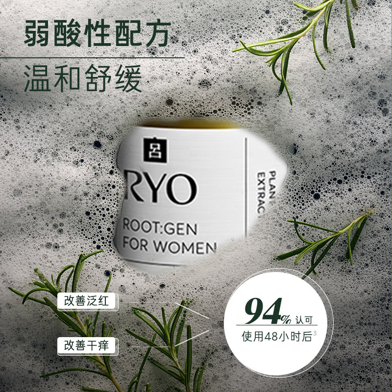 RYO橄榄吕头皮盈韧护理洗发水护发乳清洁保湿芳香修护紧致舒缓控油护发防断发洗发露洗头膏护发素洗护套装580ml*2高清大图