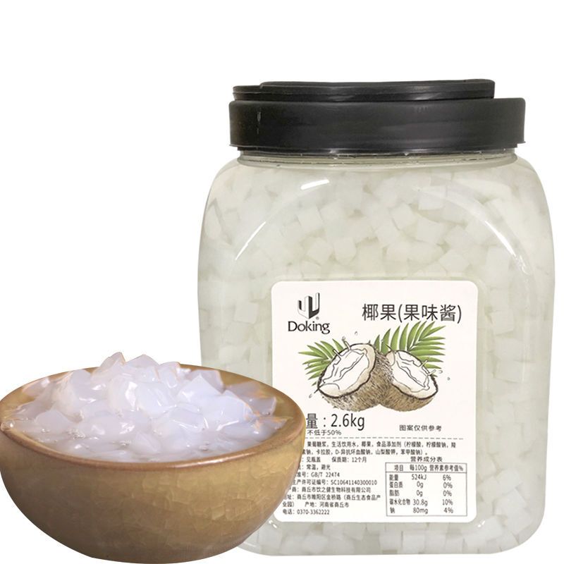 大桶装椰果奶茶专用原味椰果粒甜品原料配料椰子果肉水晶果 2.6kg升级椰果(桶)