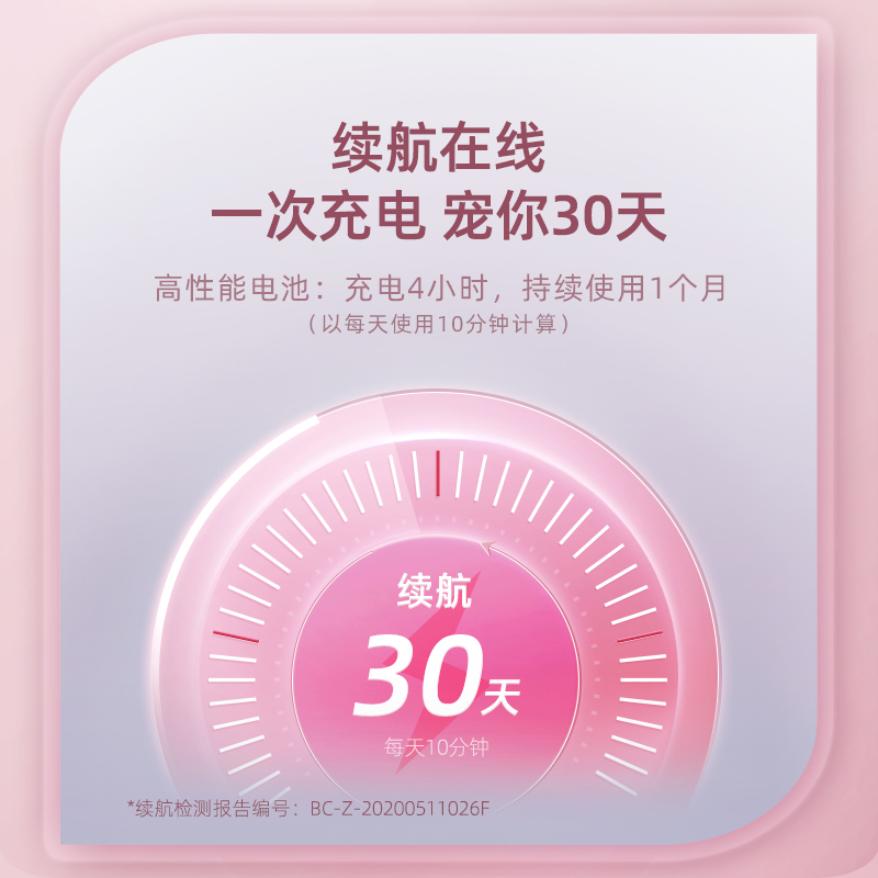 蓓慈(beici)按摩枪BA507IP1筋膜枪深层肌肉放松电动迷你肌膜按摩器经膜仪