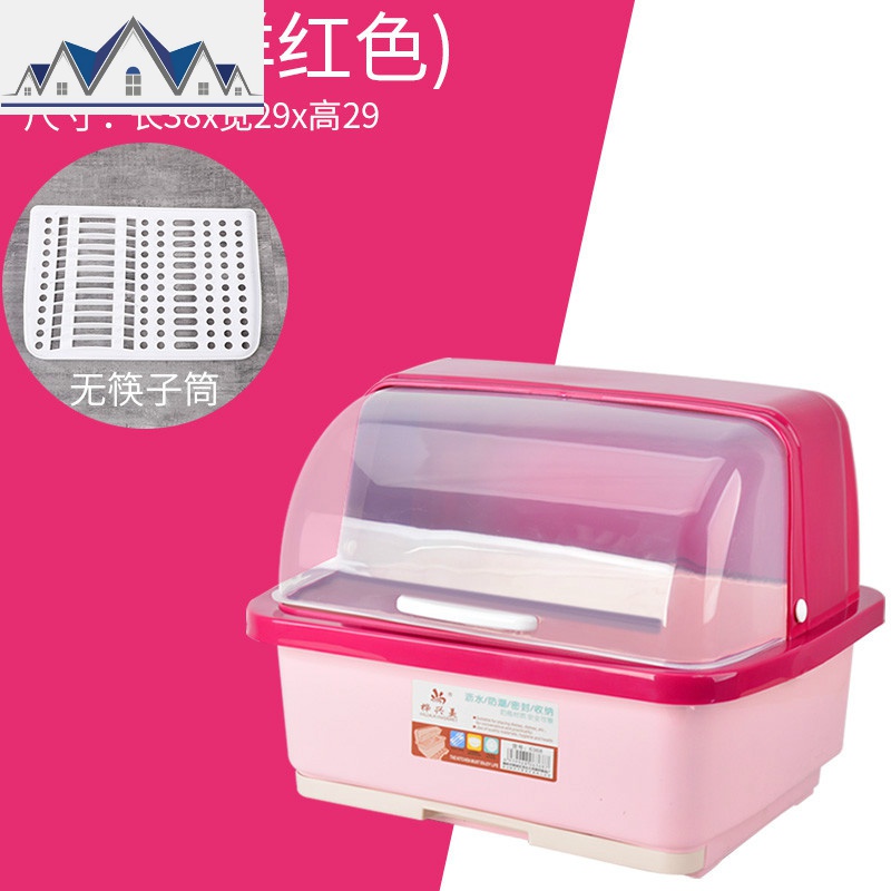 新款塑料碗柜厨房沥水碗架放碗碟架带盖碗筷餐具收纳盒碗盘置物架_26_263 紫红小号