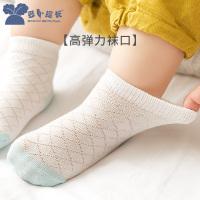 萝卜探长儿童袜子夏季薄款女童夏天网眼透气女孩宝宝短袜婴儿可爱棉袜男童0~10岁