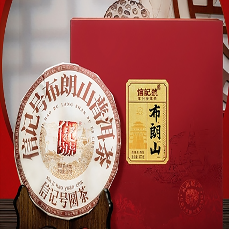 普洱茶 357g/饼*1饼高清大图