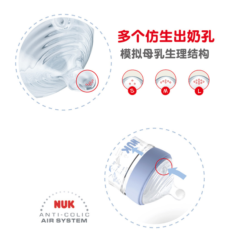 nuk240ml“自然母感”宽口玻璃（6-m号奶瓶