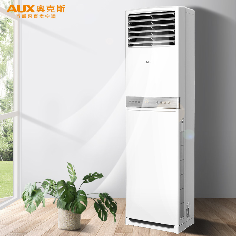 奥克斯(AUX)2匹定频 立柜式 家用空调 商居两用 3级能效 空调柜机KFR-51LW/R3AKC+3