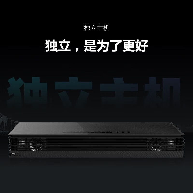 创维(Skyworth)86Q53 86英寸8K超OLED超清电视机(台)