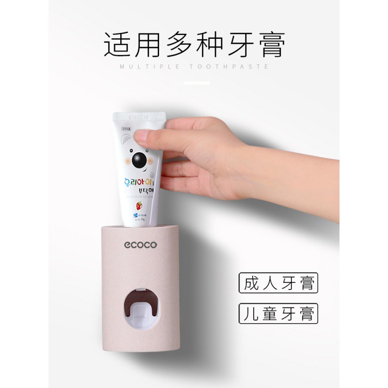 懒人全自动挤牙膏卡通挤压器可爱壁挂式浴室置物架牙刷架套装 三维工匠 云朵款绿色挤牙膏器+牙刷架高清大图