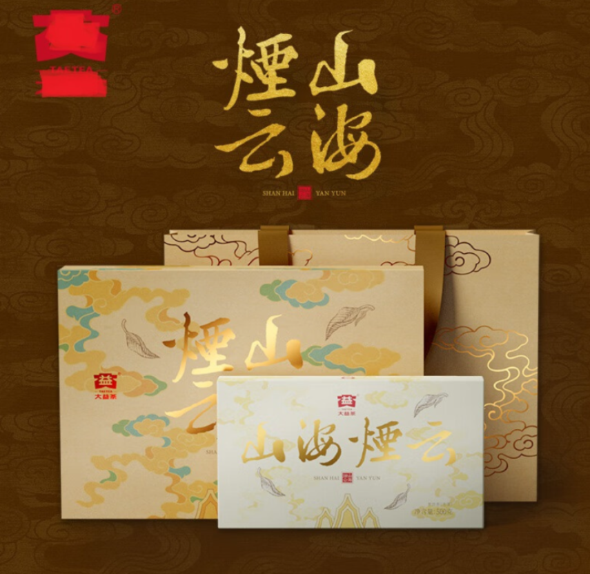 慕恒 4盒装收纳盒 251*251*35mm高清大图