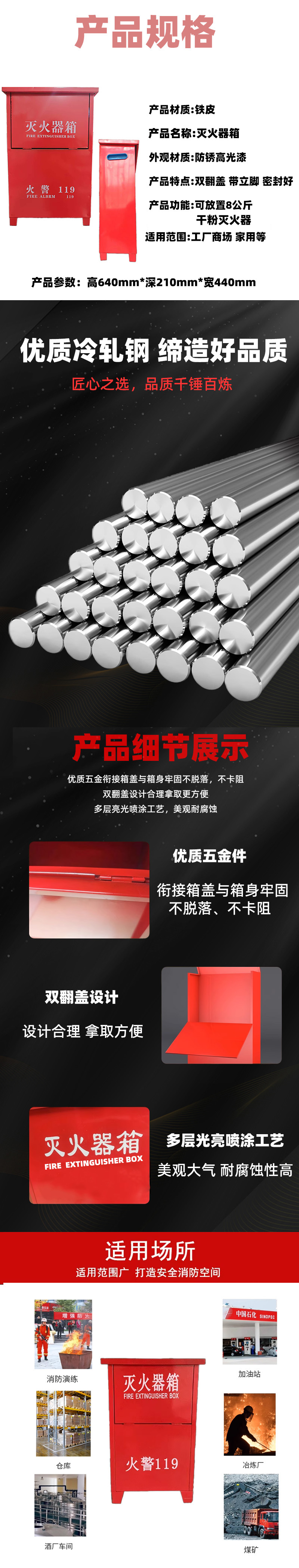 立伟铁牛灭火器箱8KG*2/个高清大图