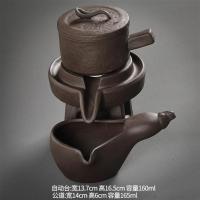 懒人自动陶瓷茶壶冲茶器单个旋转石磨泡茶壶家用办公功夫茶具配件 紫砂时来运转泡茶壶+茶海