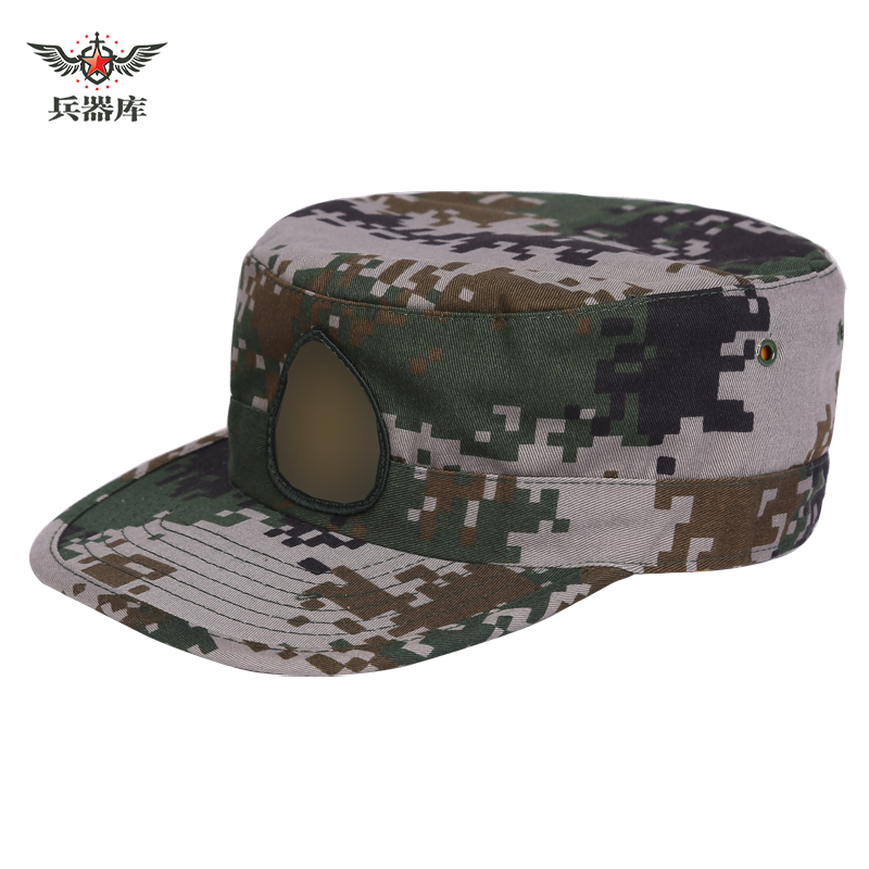 兵器库07迷彩帽男女军迷作训帽迷彩服帽子陆夏季作训帽尺码留言