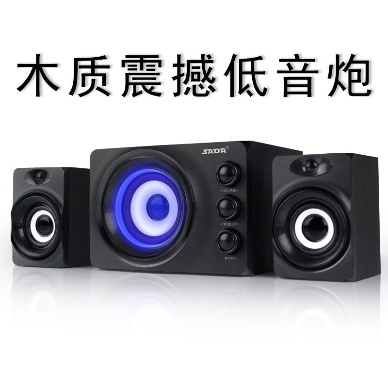 SADA Q2电脑音响台式家用小音箱笔记本影响迷你低音炮(黑色七彩灯)