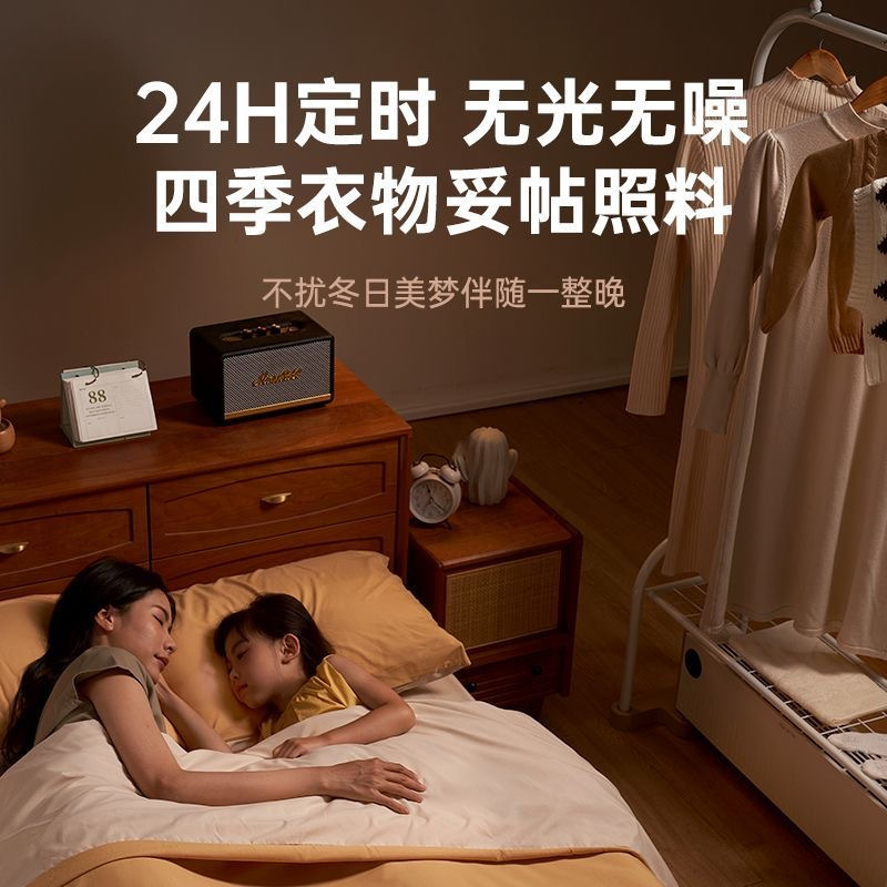 先锋干衣取暖器家用踢脚线电暖气防水速热烘衣服干衣机电暖器烘干高清大图