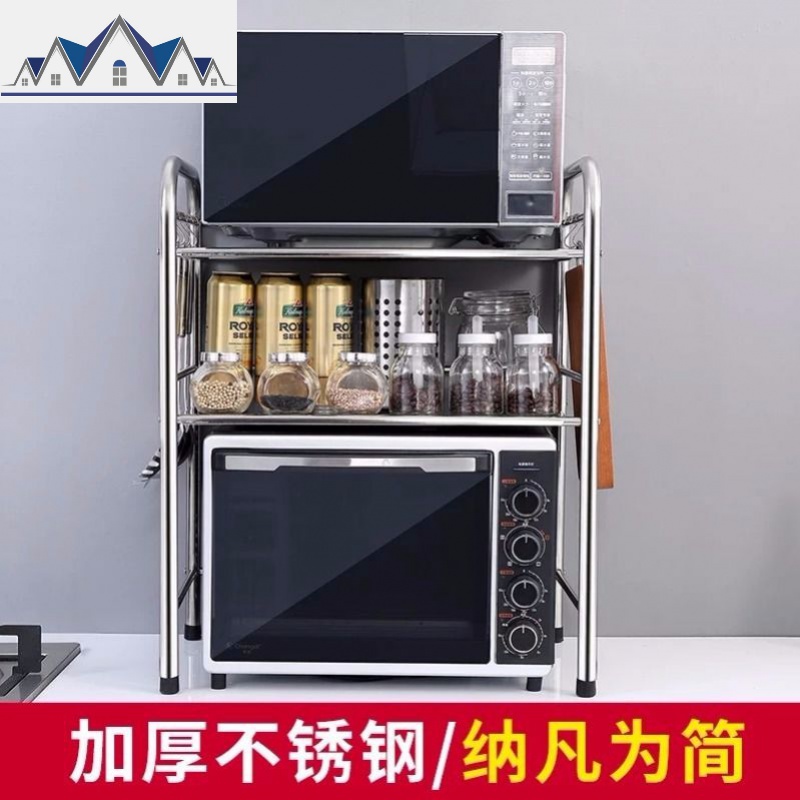 厨房置物架微波炉架子双层不锈钢烤箱架单层收纳架调料架厨房用品 三维工匠高清大图