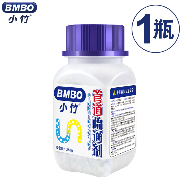 小竹管道疏通剂下水道马桶洁厕疏通剂 厨房除臭疏通剂 1瓶
