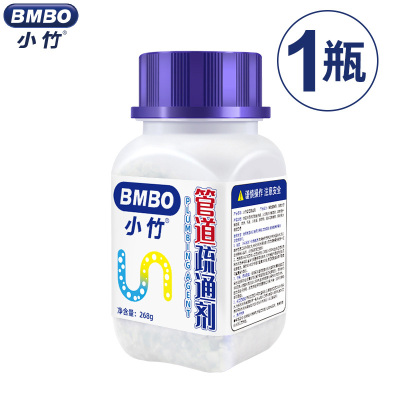小竹管道疏通剂下水道马桶洁厕疏通剂 厨房除臭疏通剂 1瓶