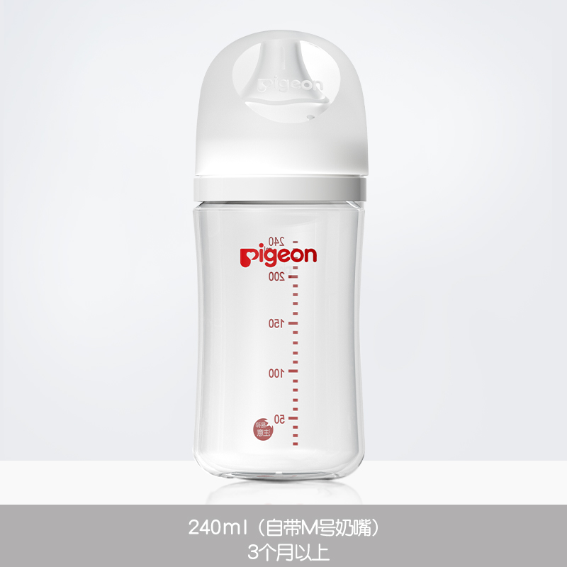 贝亲(Pigeon) 自然实感第3代宽口径玻璃奶瓶240ml(带M号奶嘴) AA187(3个月以上)高清大图