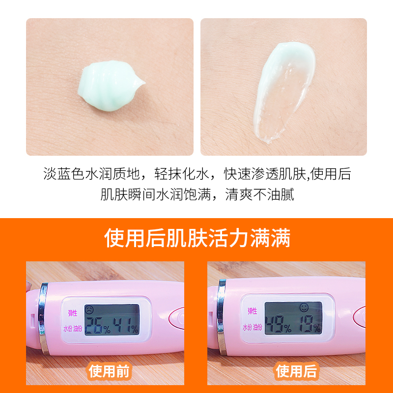 欧莱雅男士劲能醒肤露8重功效 50ml