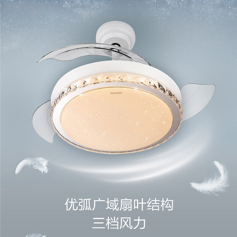 飞利浦 PHILIPS 风扇灯可调光调色温北欧简约客厅餐厅卧室 风扇灯悦灵风扇灯报价_参数_图片_视频_怎么样_问答-苏宁易购