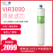 美国通用(GE)净水器VIR3000原装主滤芯 0.01微米超滤净化!母婴老人通用!