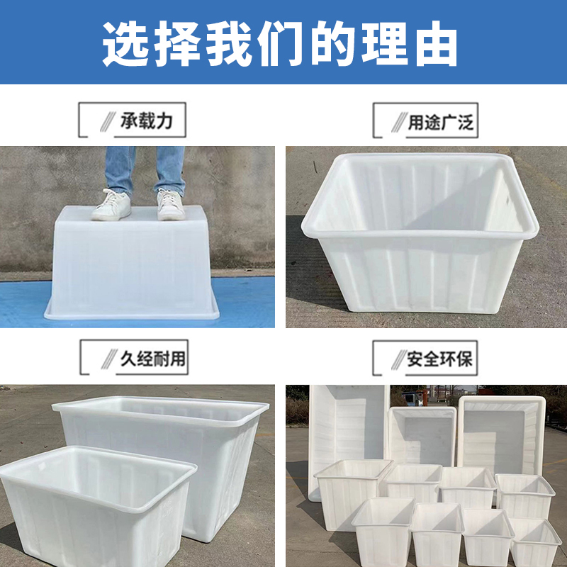 易企采 500L加厚牛筋水箱 塑料水箱 水产养殖箱 卖鱼养鱼箱 牛筋盆大储水桶高清大图