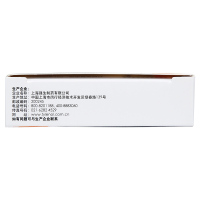 泰诺林 对乙酰氨基酚缓释片 0.65g*6片 感冒咳嗽 片剂 普通感冒 流行感冒 发热 头痛