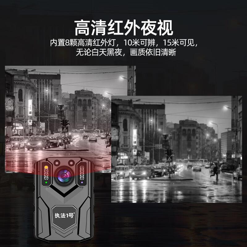执法1号(ZHIFAYIHAO) DSJ-V5 2160P 高清记录仪微型红外夜视 64G内存版 摄像记录仪 (计价单位高清大图