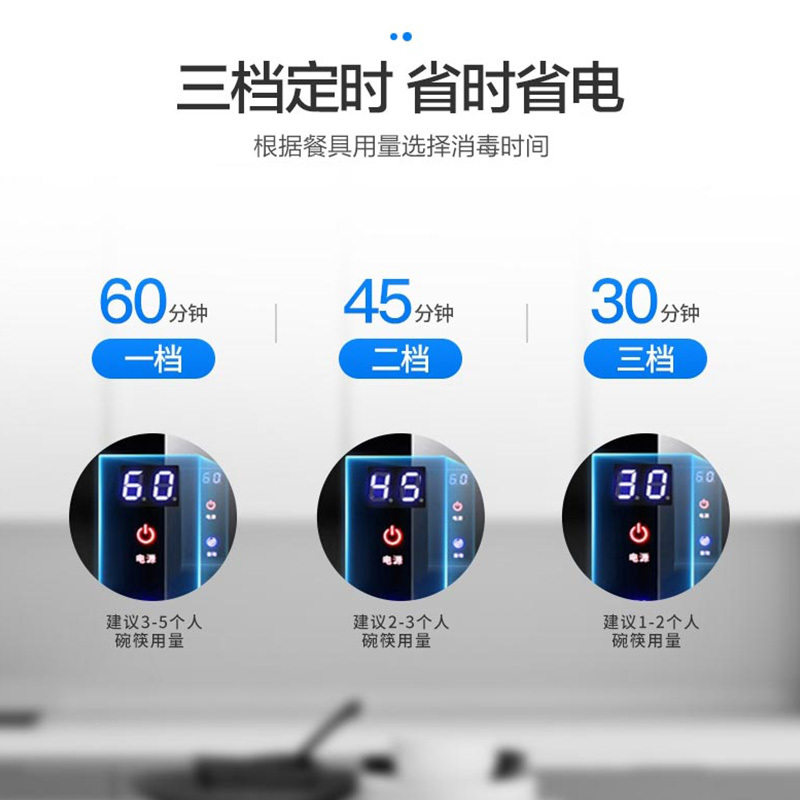 美菱(MeiLing) 消毒柜 立柜式 二星级 臭氧+高温 105L 上下双模碗柜 ZTD-ML128E