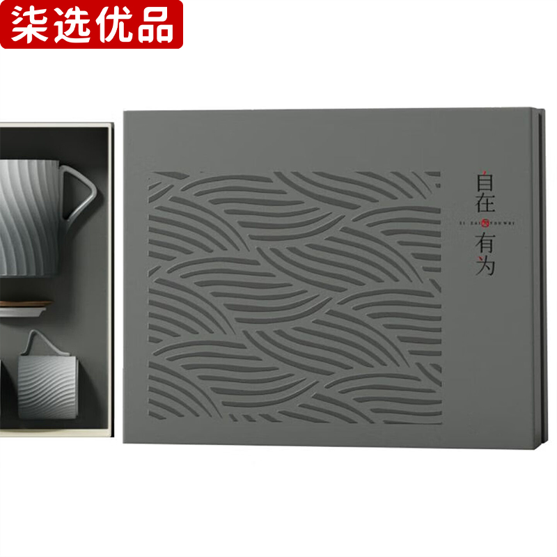 柒选优品 颈椎按摩仪礼品套装 自在有为C2/套高清大图