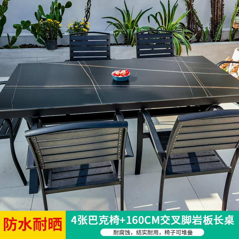 户外桌椅庭院阳台花园别墅休闲防腐木露天外摆五件套室外塑木长桌 4张巴克椅+160*90cm交叉脚黑金岩板长桌