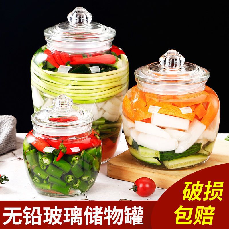 平面款 1300+1300+1300送刷子 玻璃瓶密封罐子泡菜坛子蜂蜜柠檬茶叶储物罐厨房用品大全收纳神器