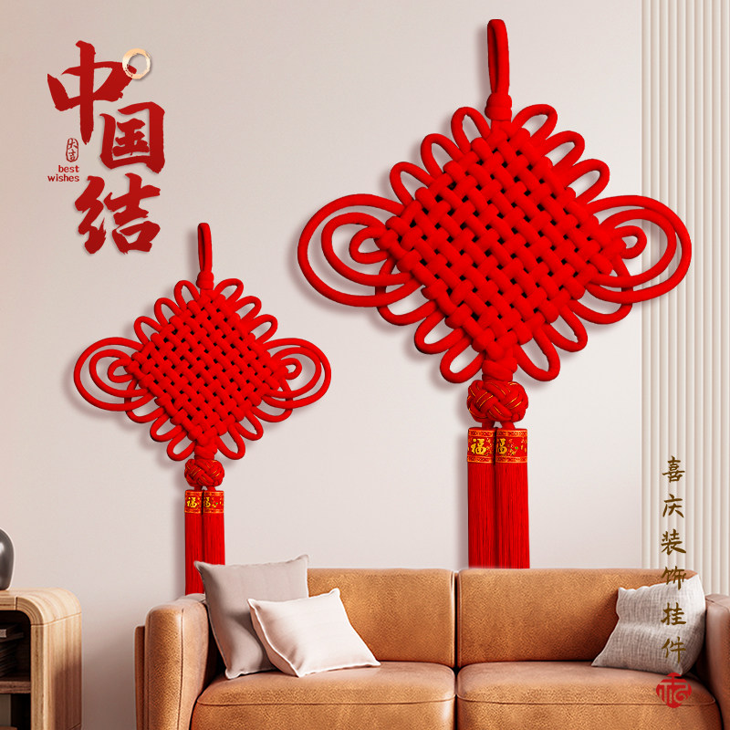 中国结挂件客厅高档2025新款玄关入户门电视背景喜庆装饰镇宅布置-1.5cm线8盘高清大图