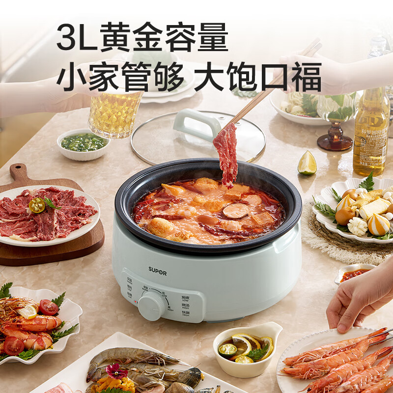 苏泊尔(SUPOR)电火锅 电煮锅 火锅专用锅 家用多功能涮肉锅 不粘分体可拆洗3L电热锅 多用途锅H30YK786高清大图