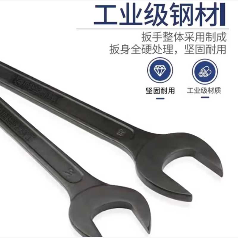 长城精工 单头呆扳手工业级重型开口扳手46mm 314646高清大图