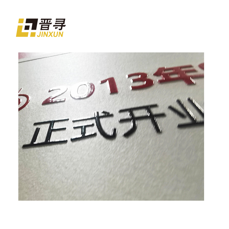 宣绒布浮雕打印JX-01平方米高清大图