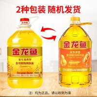 金龙鱼花生浓香型食用植物调和油4L大桶装家用炒菜烹饪食用油
