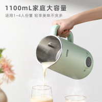 小浣熊破壁机小型家用豆浆机全自动免煮免洗免滤降噪果汁榨汁机五谷杂粮早餐机辅食机BB-1001绿色