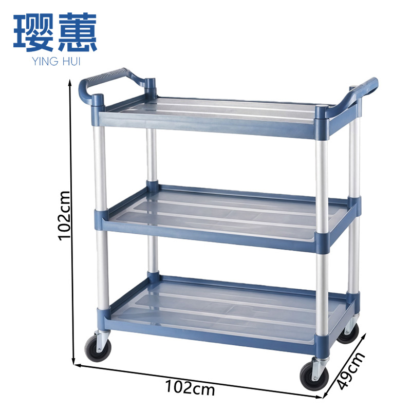 璎蕙 餐车 大号 个高清大图